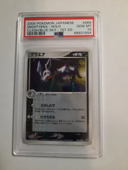 2004 Pokemon Japanese Clash of the Blue Sky 1st ed 069 Mightyena PSA 10 GEM MINT - Image 3