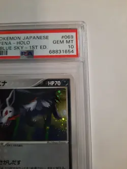 2004 Pokemon Japanese Clash of the Blue Sky 1st ed 069 Mightyena PSA 10 GEM MINT - Image 5