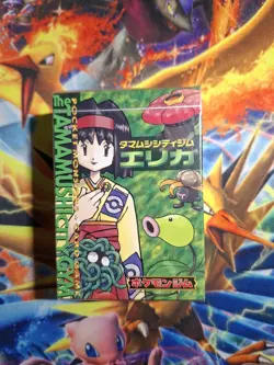 Pokemon Gym Series Tamamushi City Erika Japanese Theme Deck Sealed 1998 - Image 1