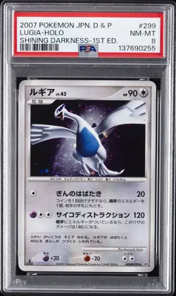 2007 POKEMON JPN DIAMOND & PEARL SHINING DARKNESS 1ST ED #299 LUGIA-HOLO PSA 8 - Image 1