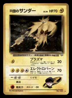 Heavily Played Rocket's Zapdos No. 145 Japanese Gym Challenge Rare Holo - Image 1