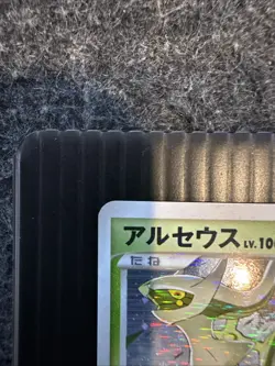 2009 Pokemon Japanese Arceus Holo 1st Edition #005/017 NM+ - Image 2