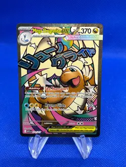 Pokemon Ascended Heroes Mega Dragonite ex 271/217 Mega Attack Rare MAR NM - Image 1