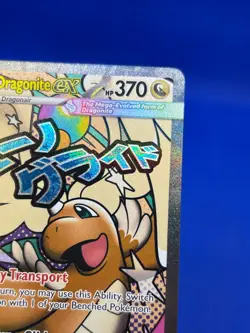Pokemon Ascended Heroes Mega Dragonite ex 271/217 Mega Attack Rare MAR NM - Image 5