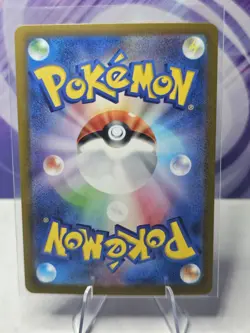 Pokemon Tangela (Poke Ball) 114/165 SV2a Japanese 151 Reverse Holo NM - Image 2