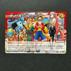 S5434 Straw Hat Crew Japanese One Piece Miracle Battle Carddass Card Nami M4 - Image 1