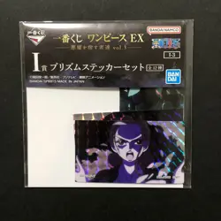 R553 Nico Robin Holo Japanese One Piece Ichiban Kuji Stickers SEALED F26 - Image 2