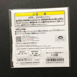 R553 Nico Robin Holo Japanese One Piece Ichiban Kuji Stickers SEALED F26 - Image 3