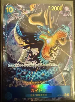 One Piece PRB-01 Japanese Kaido Dragon Form OP05-118 SEC* Alt Art - Image 1
