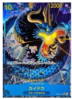 One Piece PRB-01 Japanese Kaido Dragon Form OP05-118 SEC* Alt Art - Image 2