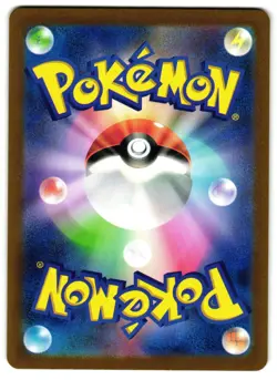 Mewtwo VSTAR 051/172 - VSTAR Universe Triple Rare Pokemon TCG Japanese - NM Card - Image 2