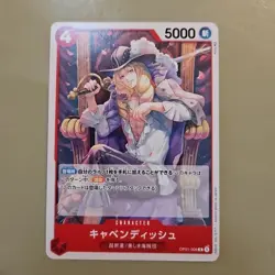 One Piece Card Game Cavendish Romance Dawn NM OP01-008 Japanese TCG CCG - Image 1