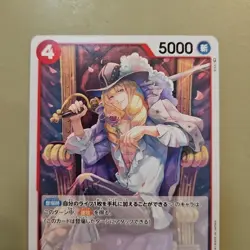 One Piece Card Game Cavendish Romance Dawn NM OP01-008 Japanese TCG CCG - Image 4