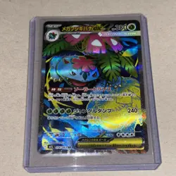 Mega Venusaur ex SR 076/063 M1L Mega Brave Pokemon Card Japanese MEGA Near Mint - Image 1