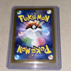 Mega Venusaur ex SR 076/063 M1L Mega Brave Pokemon Card Japanese MEGA Near Mint - Image 2