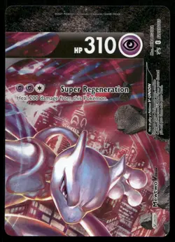Mewtwo V-UNION Promo SWSH: Sword & Shield Promo Cards SWSH160 NM - Image 1