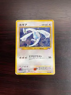 Lugia Holo GB Game Boy Promo - Japanese Pokemon Card - 2001 - Image 1