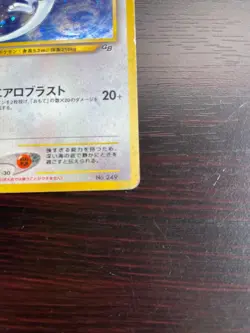 Lugia Holo GB Game Boy Promo - Japanese Pokemon Card - 2001 - Image 4