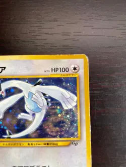 Lugia Holo GB Game Boy Promo - Japanese Pokemon Card - 2001 - Image 5