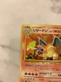 (MP) USA Seller Base Set Charizard Venusaur Blastoise Holo Japanese Pokemon Card - Image 4