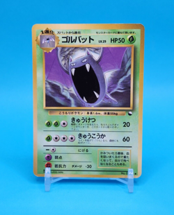 Pokemon Card Japanese - Golbat No. 042 - Glossy - Vending Series - Image 1