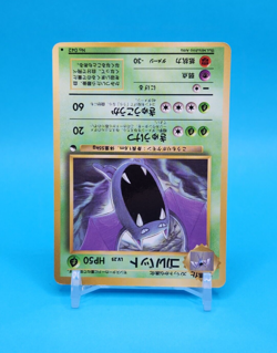 Pokemon Card Japanese - Golbat No. 042 - Glossy - Vending Series - Image 2