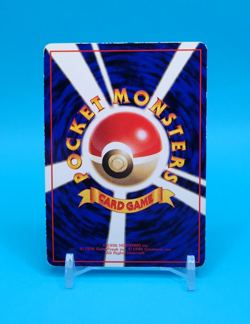 Pokemon Card Japanese - Golbat No. 042 - Glossy - Vending Series - Image 3