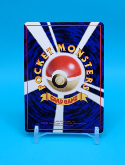 Pokemon Card Japanese - Kakuna No. 014 - Glossy - Vending Series - Image 3