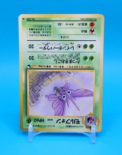 Pokemon Card Japanese - Venomoth No. 049 - Glossy - Vending Series - Image 2