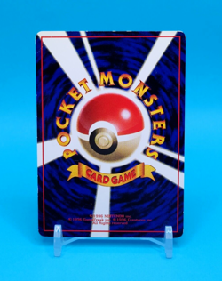 Pokemon Card Japanese - Venomoth No. 049 - Glossy - Vending Series - Image 3