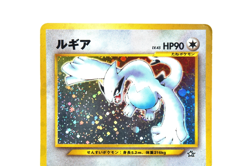 Pokemon Card Japanese Lugia Lv.45 Neo Genesis Holo Rare 1999 HP90 Old Back - Image 4