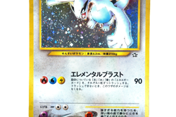 Pokemon Card Japanese Lugia Lv.45 Neo Genesis Holo Rare 1999 HP90 Old Back - Image 5