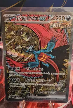 Roaring Moon ex 218/187 SAR Terastal Festival sv8a Japanese Pokemon TCG - Image 1