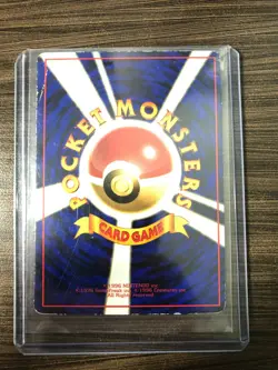 US SHIPPING Poliwag No. 060 Vending Series 1 Japanese Pokemon Glossy Promo LP - Image 2