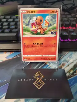 (Japanese) Charmander 289/S-P - Pokemon GO Gift Starter Promo - Pokemon TCG (NM) - Image 1