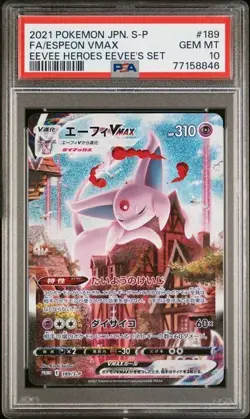 PSA10 Pokemon Eevee Heroes Espeon #189 - Image 1