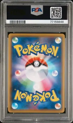 PSA10 Pokemon Eevee Heroes Espeon #189 - Image 2