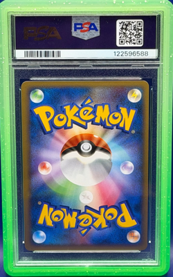 2007 POKEMON JPN DIAMOND & PEARL DAWN DASH 1ST ED LEAFEON LV.X-HOLO PSA 10 - Image 2