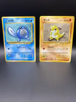 Pocket Monsters TCG Sandshrew and Poliwag Base Set Japanese 1996 Pokemon - Image 1