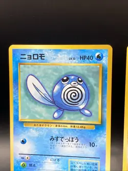 Pocket Monsters TCG Sandshrew and Poliwag Base Set Japanese 1996 Pokemon - Image 2