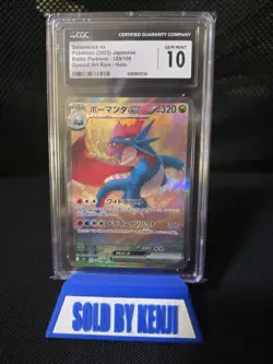 CGC 10 Salamence ex SAR Battle Partners 129/100 sv9 Japanese Pokemon - Image 1