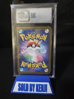 CGC 10 Salamence ex SAR Battle Partners 129/100 sv9 Japanese Pokemon - Image 2