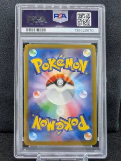 2023 Pokemon 151 JP Mewtwo Art Rare #183/165 PSA 10 - Image 2