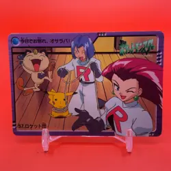 Meowth Jessie James BANDAI Pokemon carddass anime Collection Japan Nintendo F/S - Image 1