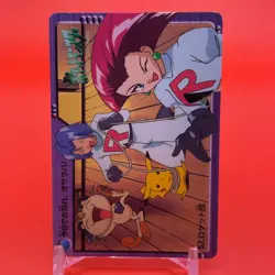 Meowth Jessie James BANDAI Pokemon carddass anime Collection Japan Nintendo F/S - Image 2