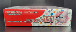Japanese Pokemon 151 Booster Box - Sealed with Shrink Wrap - US / USA Seller - Image 5