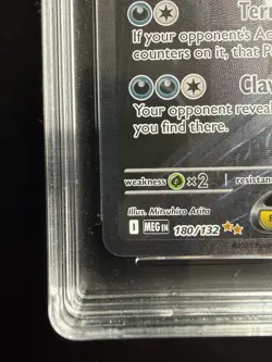 Mega Absol ex #180/132 TAG 10 Gem Mint SIR – Pokemon ME01 Mega Evolution - Image 5