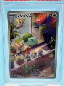 PSA 10 JAPANESE Bulbasaur 050 049 Special Deck Set Art Rare - Image 2