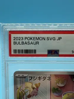 PSA 10 JAPANESE Bulbasaur 050 049 Special Deck Set Art Rare - Image 3
