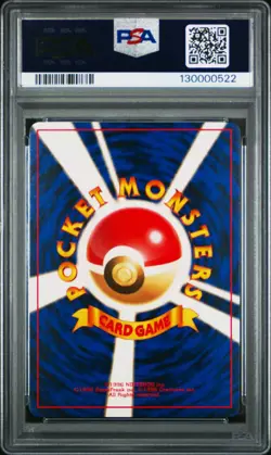 1996 POKEMON JPN BASIC #129 MAGIKARP PSA 10 - Image 2